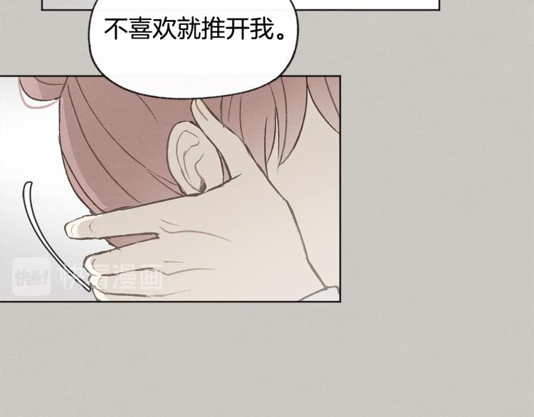 第32话 向女生表白48