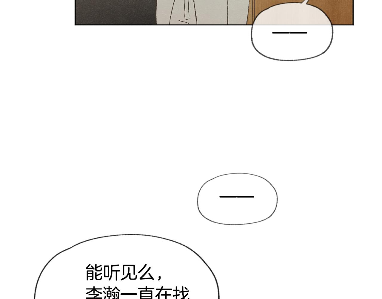 第45话 知道真相120