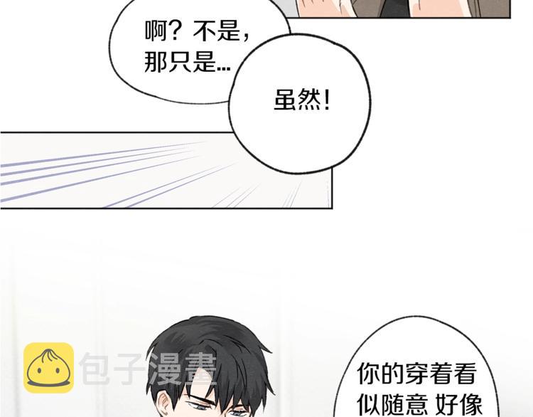 第3话 造型黑洞35