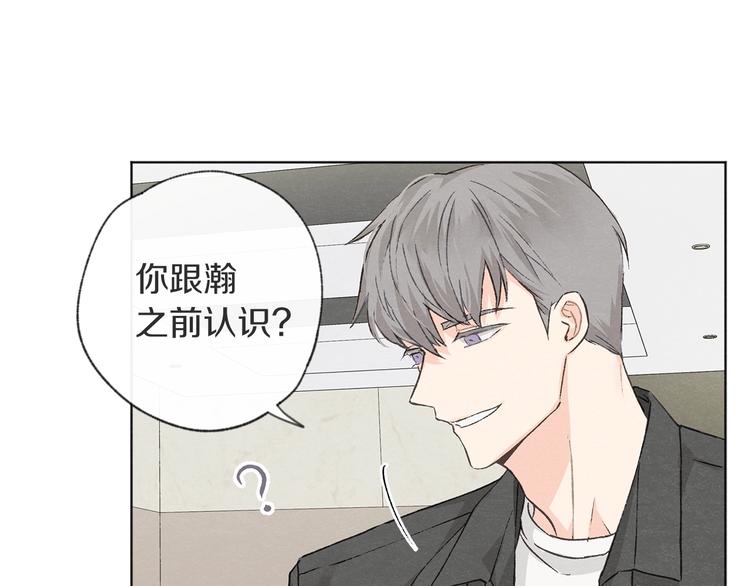 第4话 委屈103