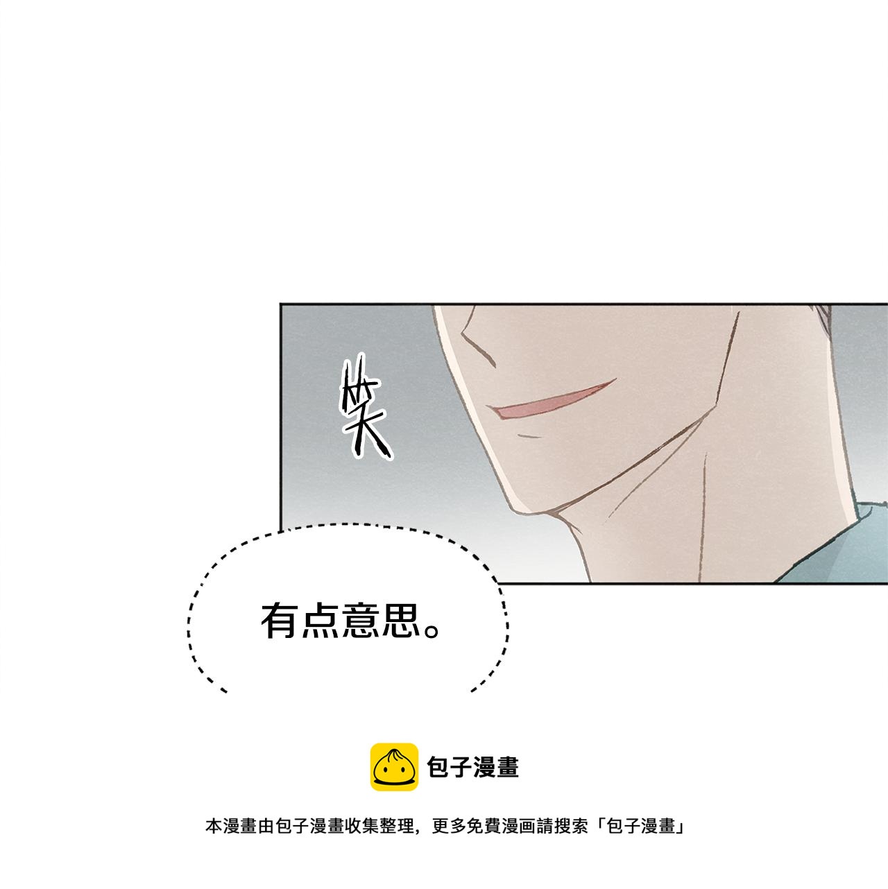 第10话 公司大佬118