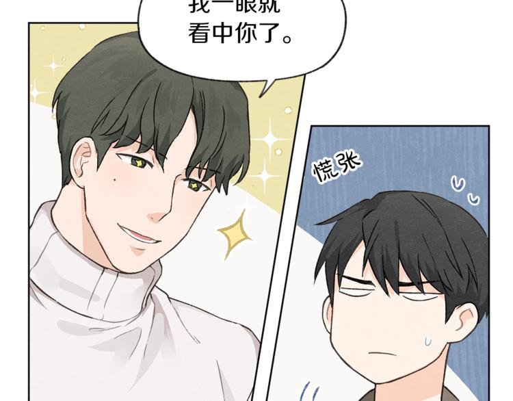 第3话 造型黑洞30