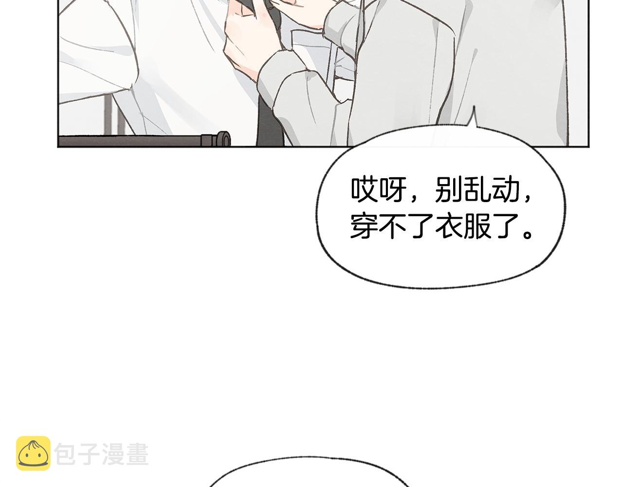 第37话 主动or被动22