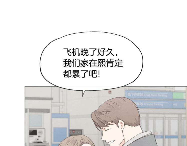 第20话 哥哥真来了9