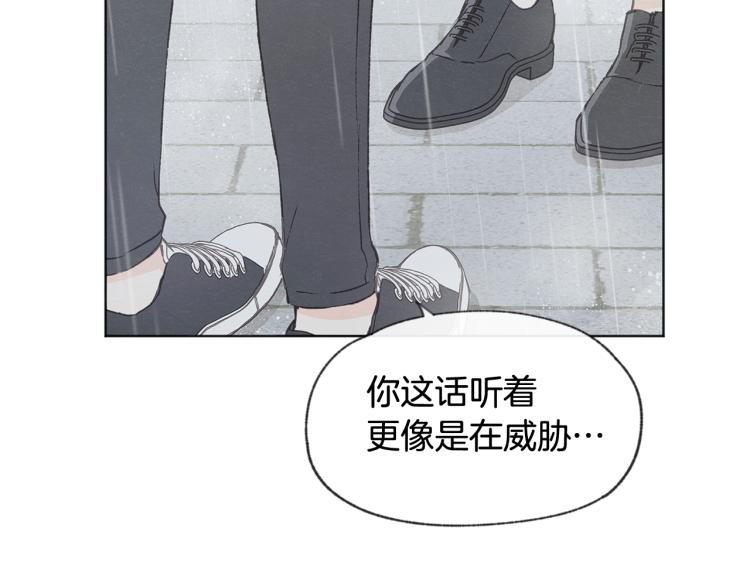 第35话 在一起25