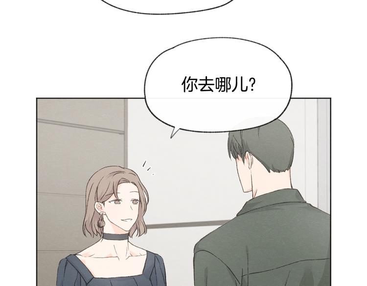 第14话 被偷听19