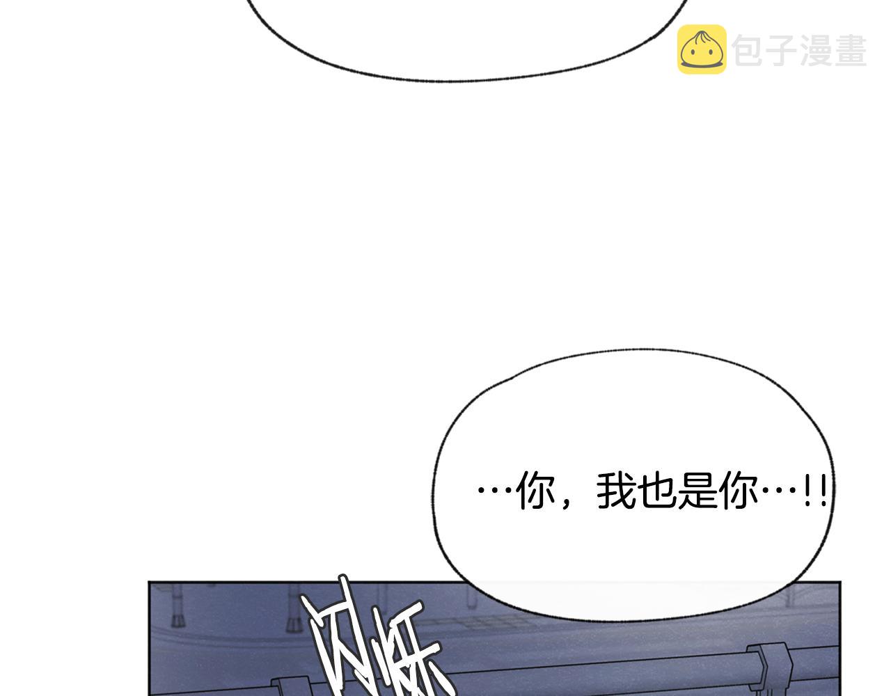 第51话 解开误会43