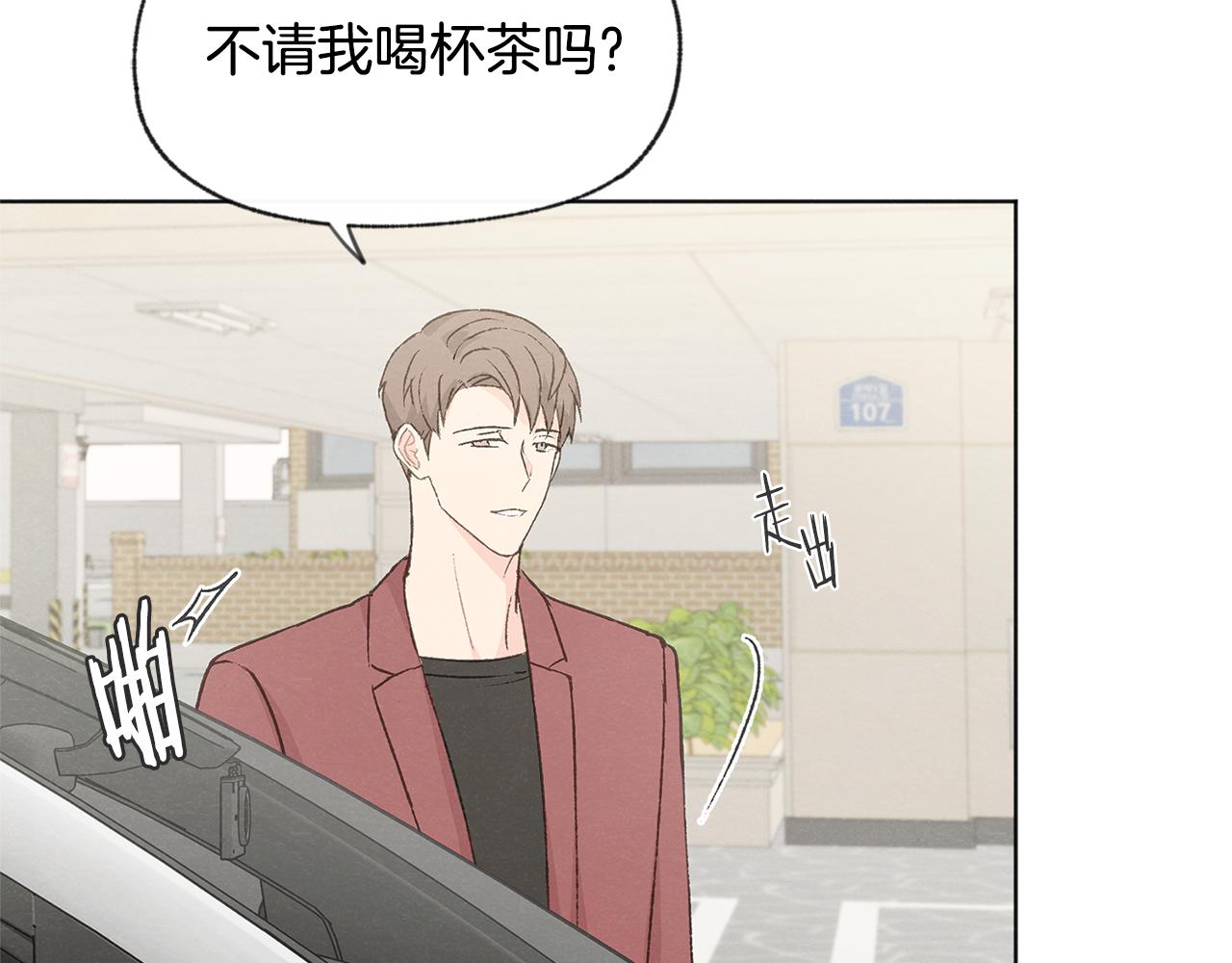 第40话 分手危机20