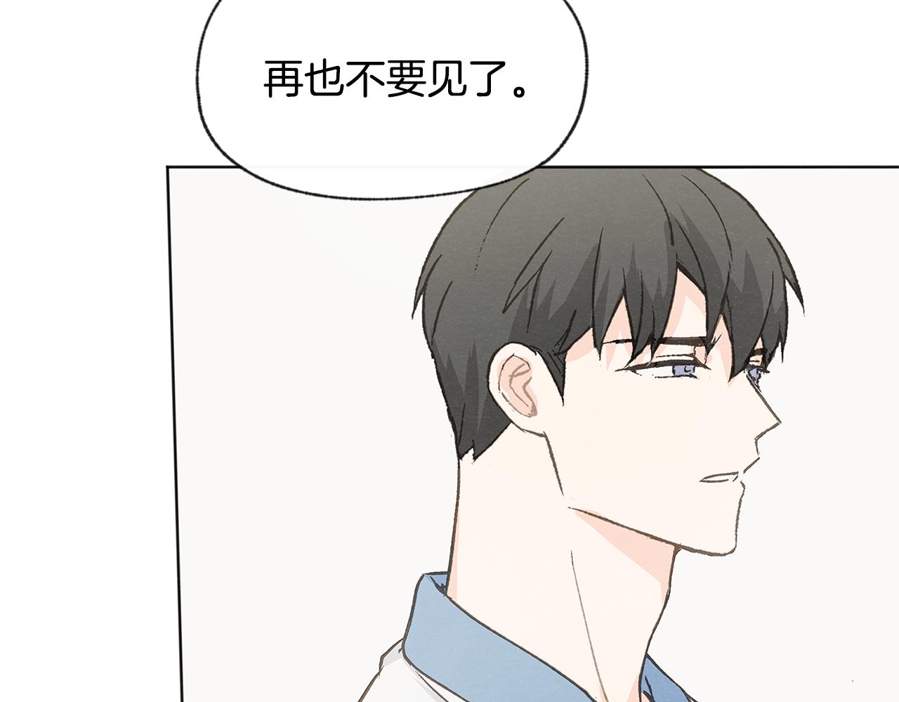第43话 分手91