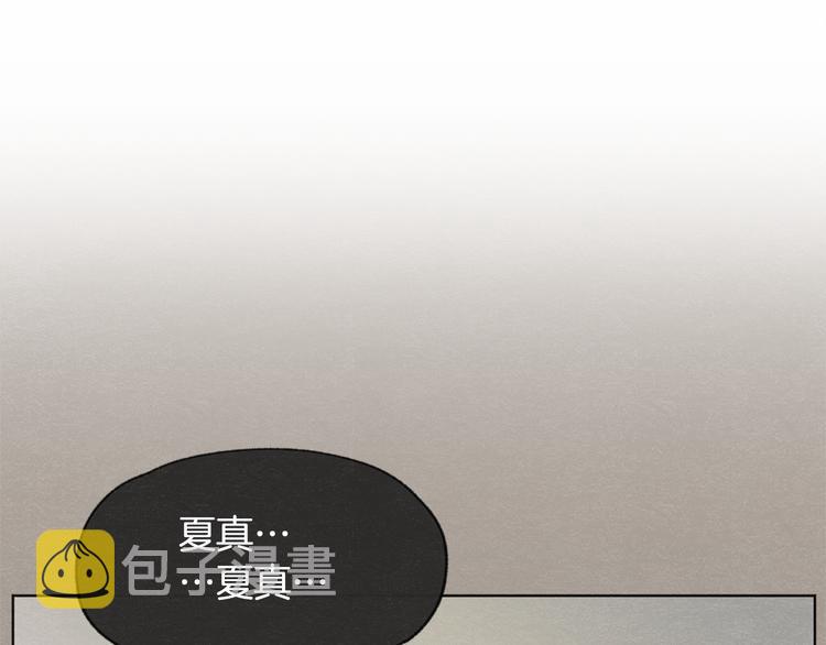 第21话 兄弟见面81