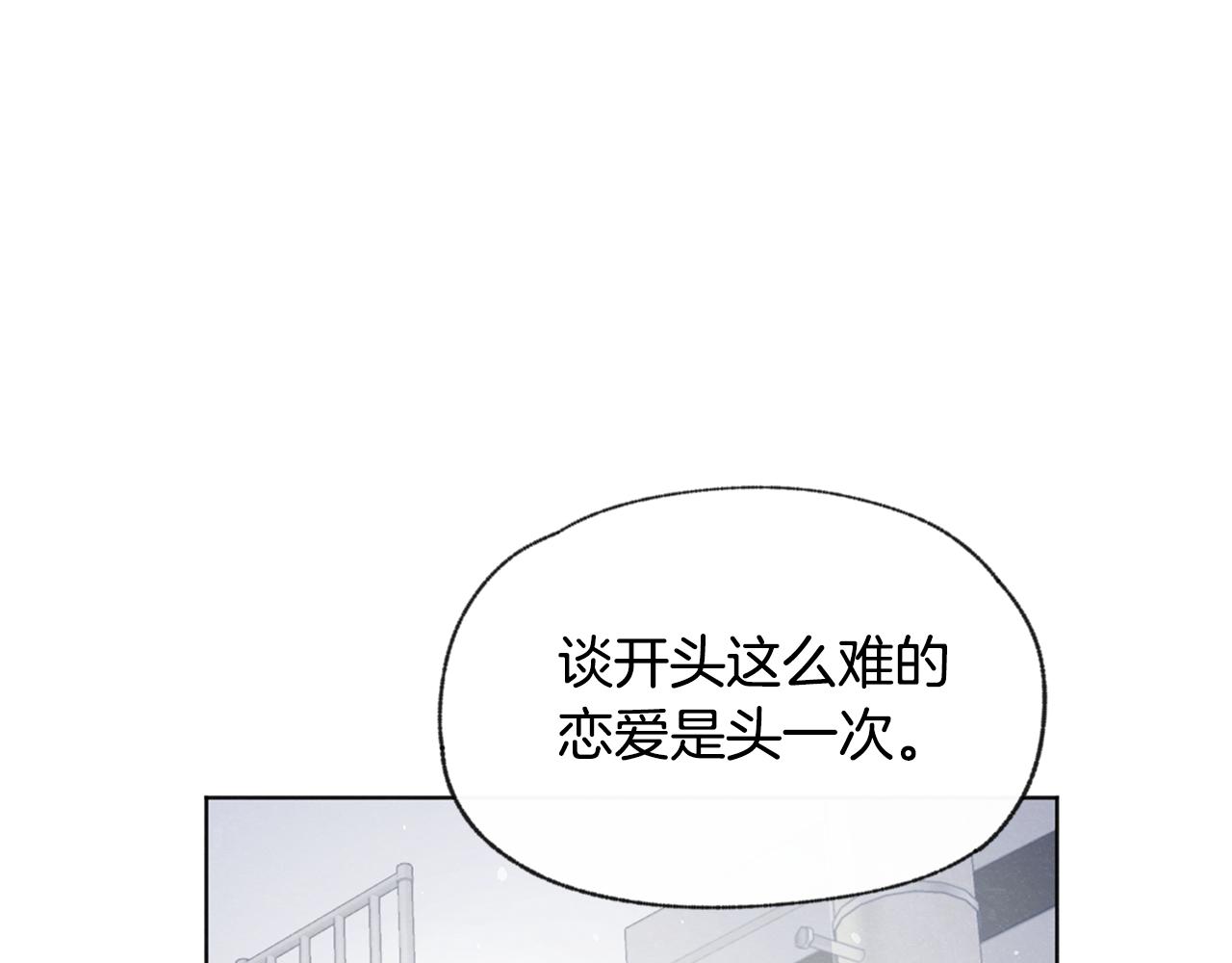 完结篇 我爱你56