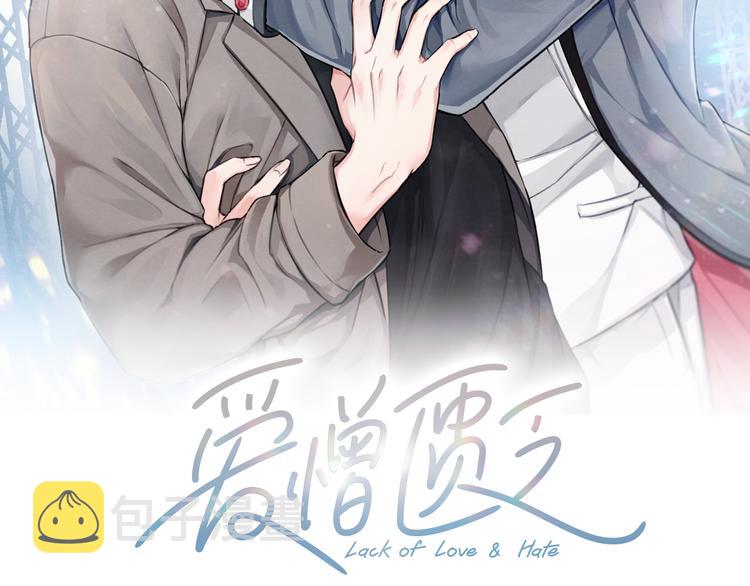 第21话 兄弟见面1