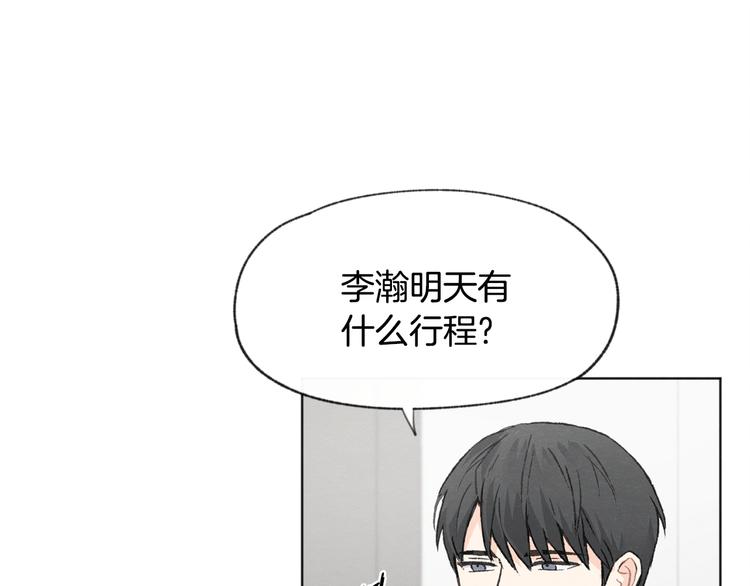 第15话 被威胁46