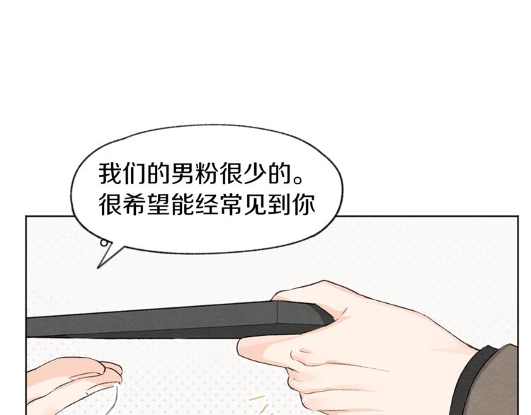 第2话 戏弄游戏78