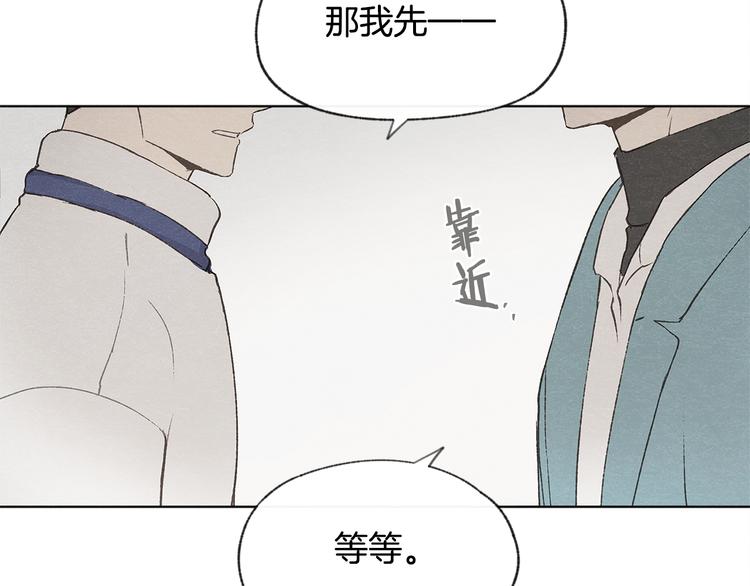 第25话 一时的兴趣84