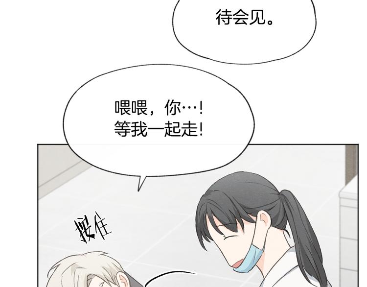 第16话 看牙医30