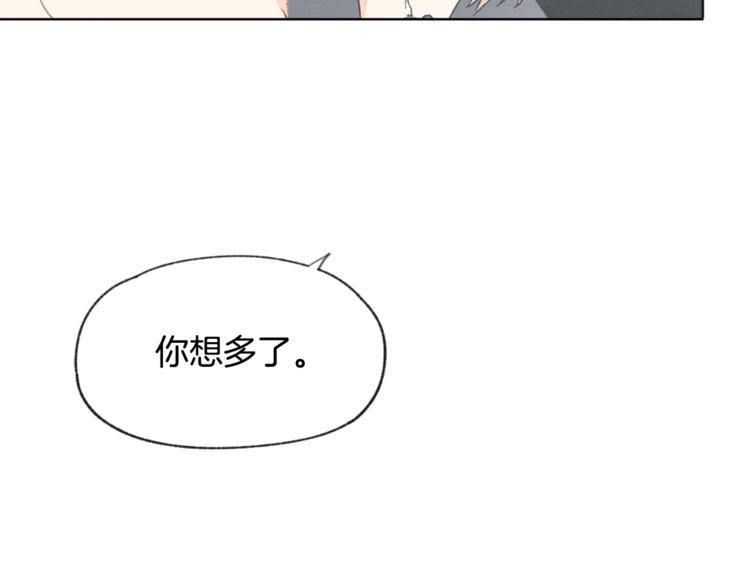 第20话 哥哥真来了56