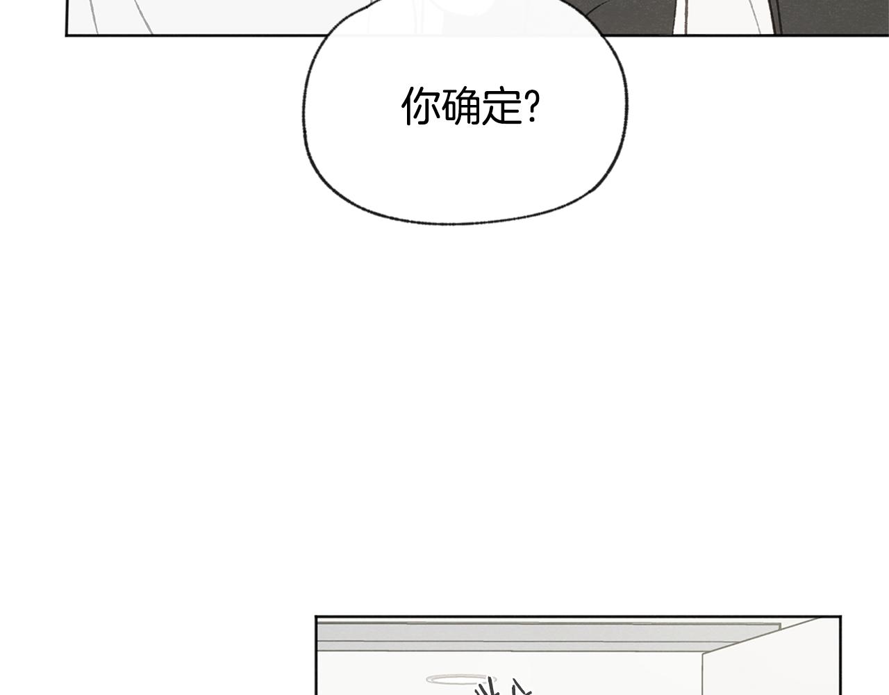 第42话 误会70