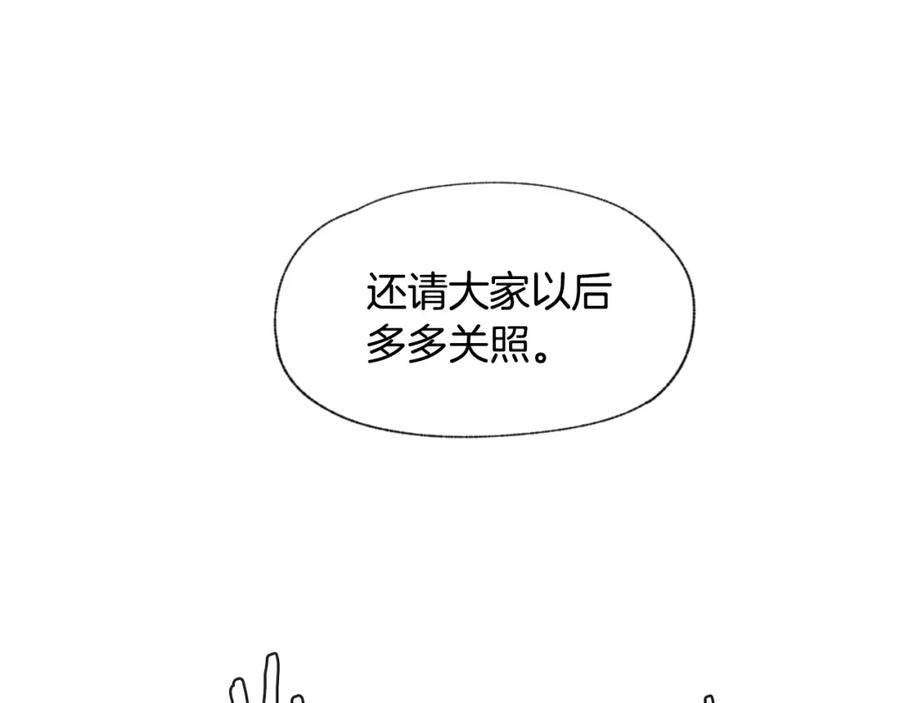 第27话 渣男回归7