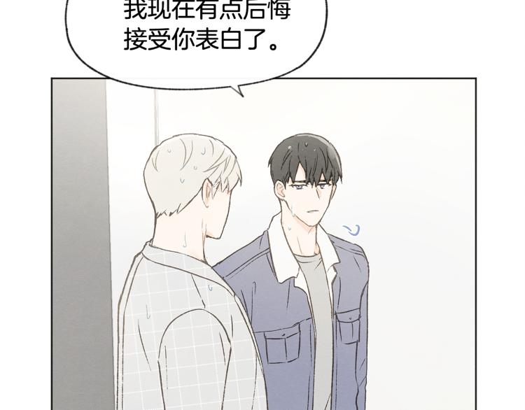 第35话 在一起75