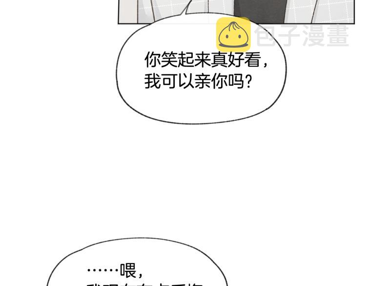 第35话 在一起74