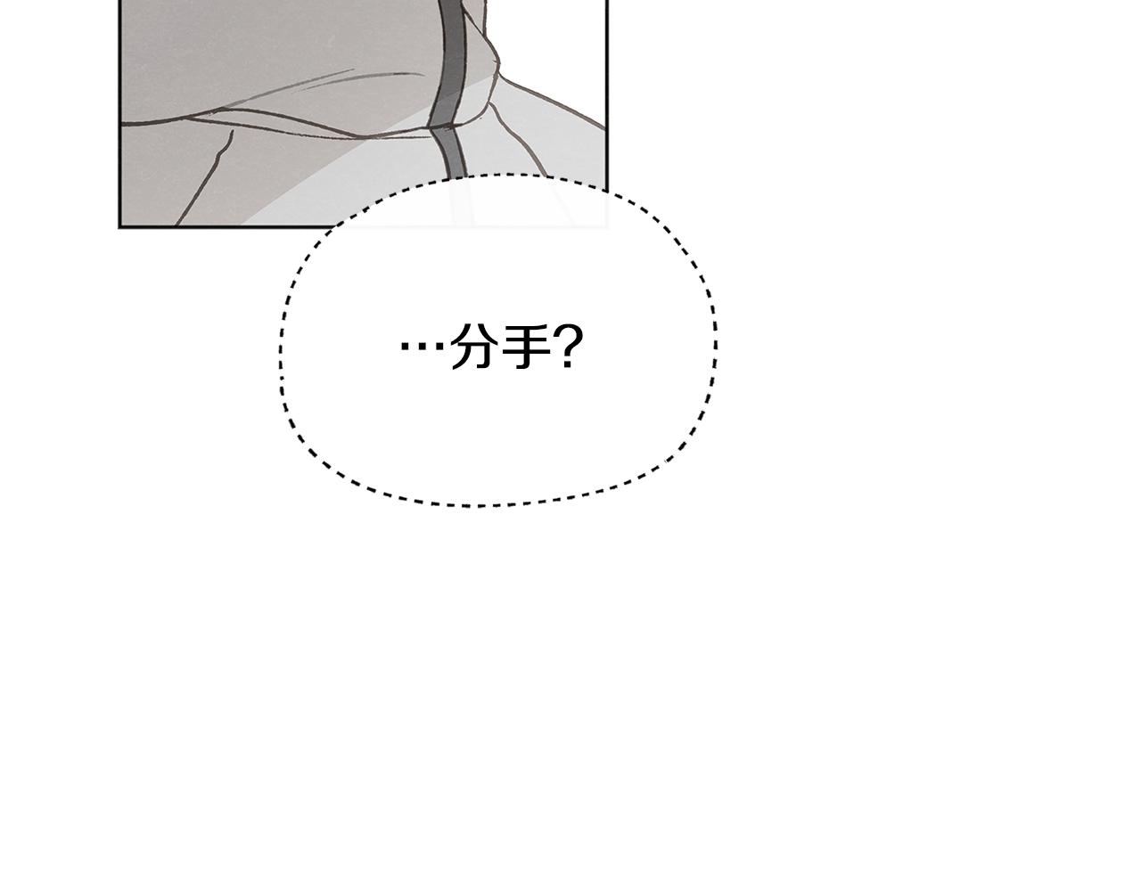 第48话 大打出手90