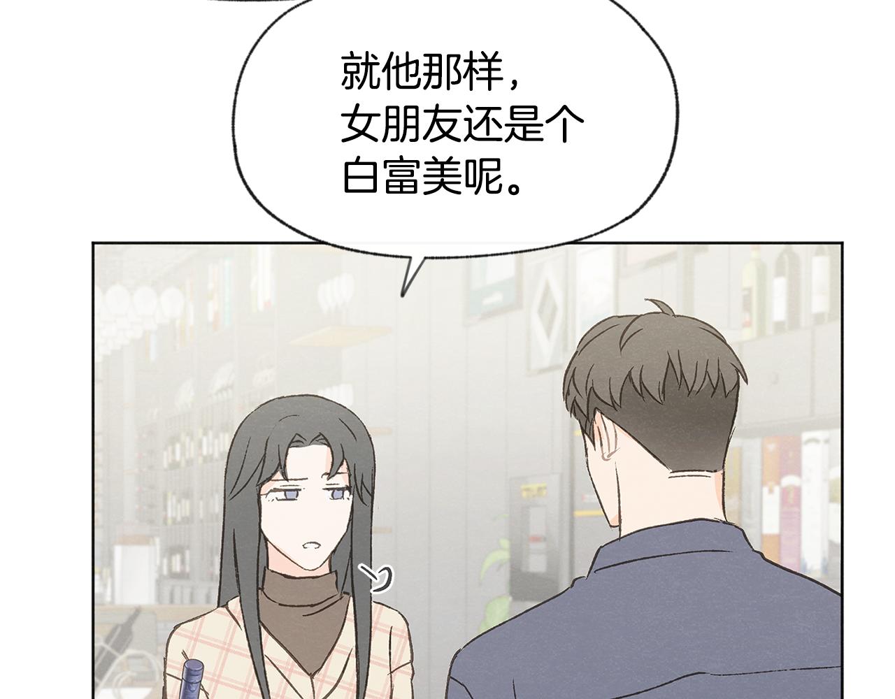 第43话 分手131