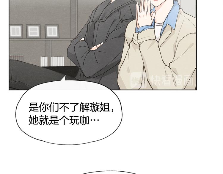 第26话 邀请做模特19