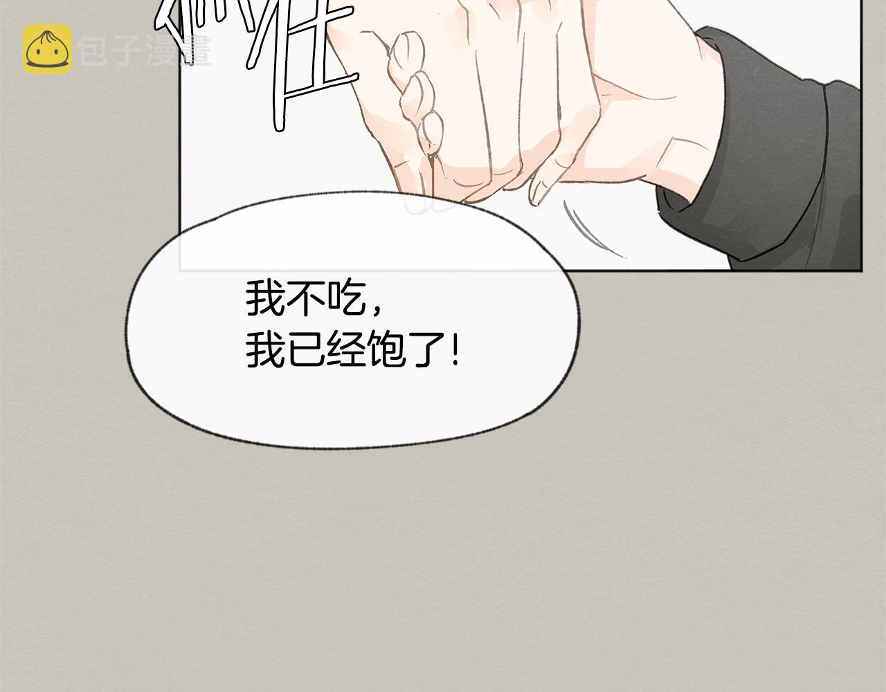 第13话 拍大头贴17