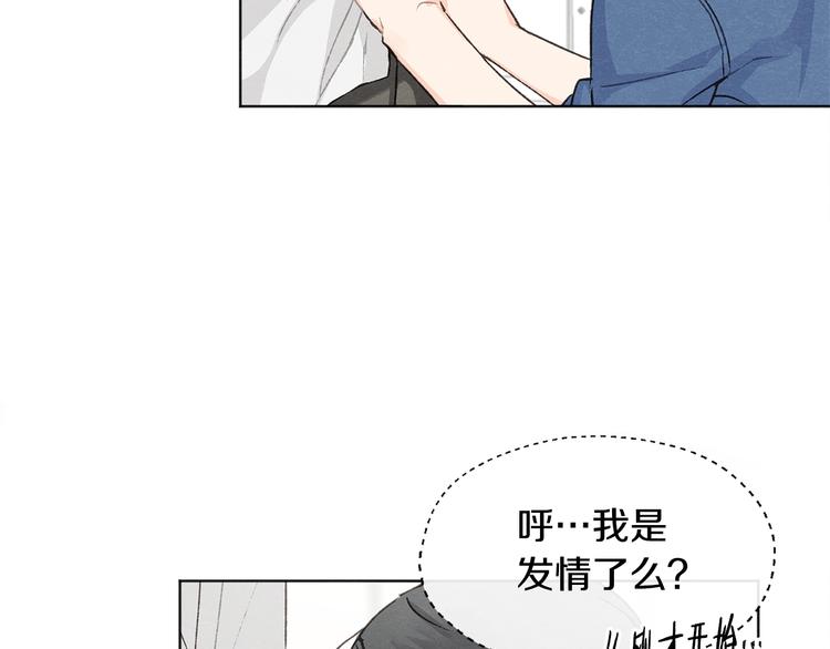 第6话 新人上班33