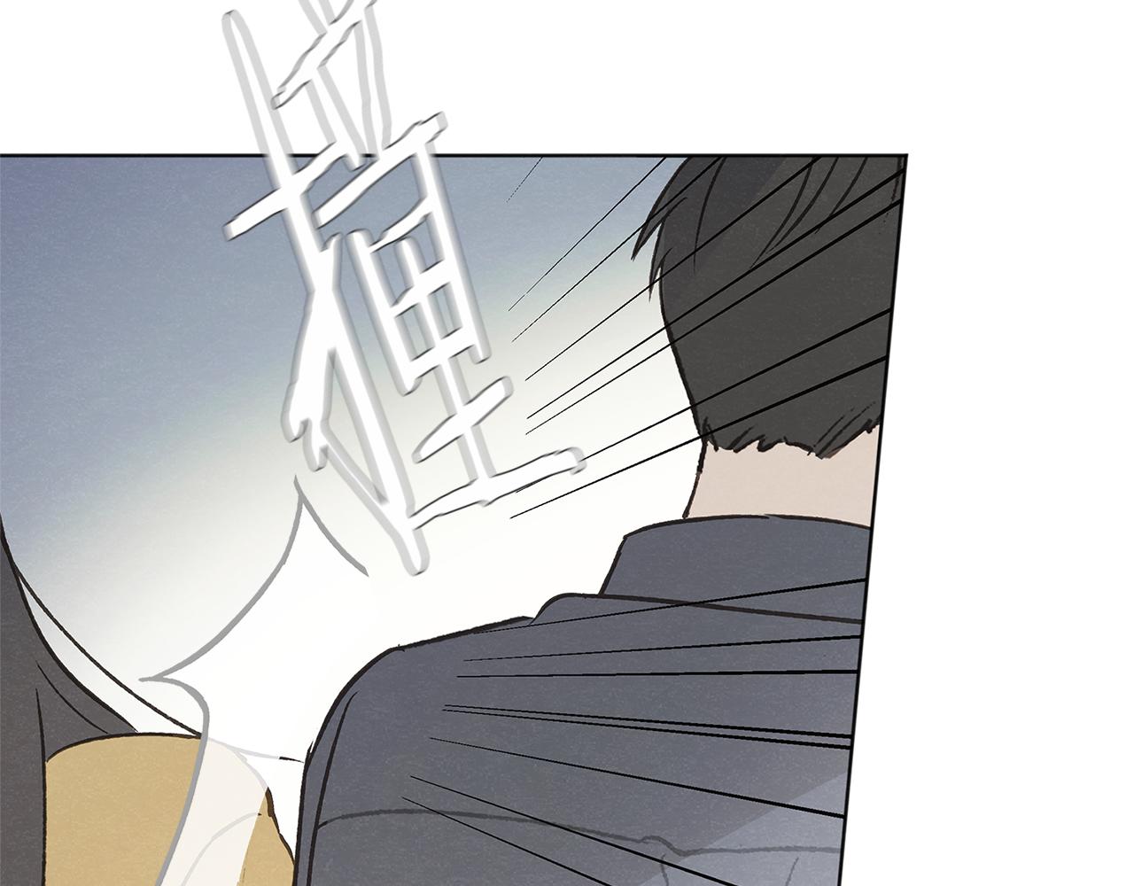第41话 酒後吐真言69