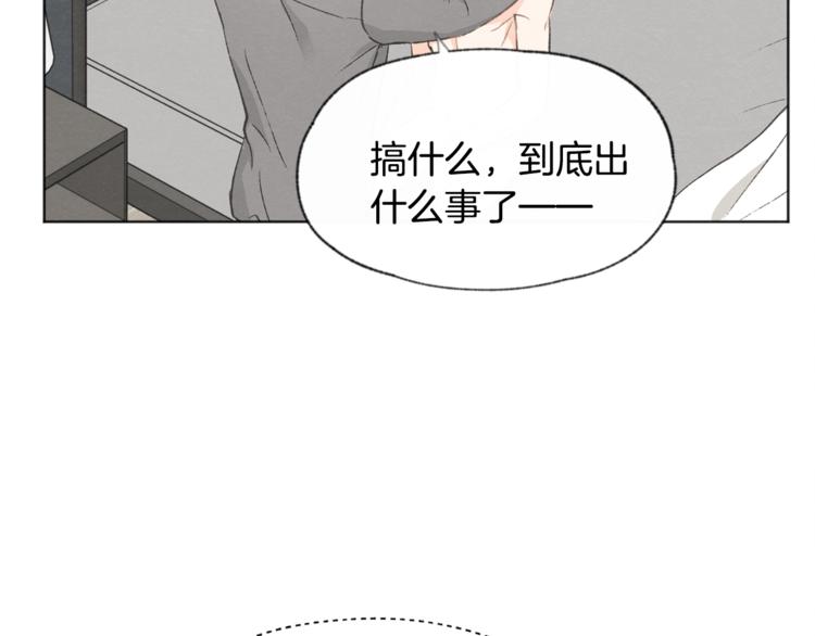 第20话 哥哥真来了73