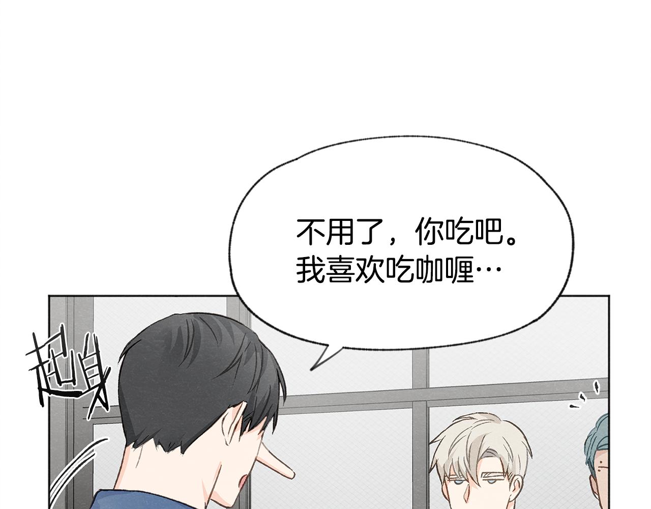 第10话 公司大佬89