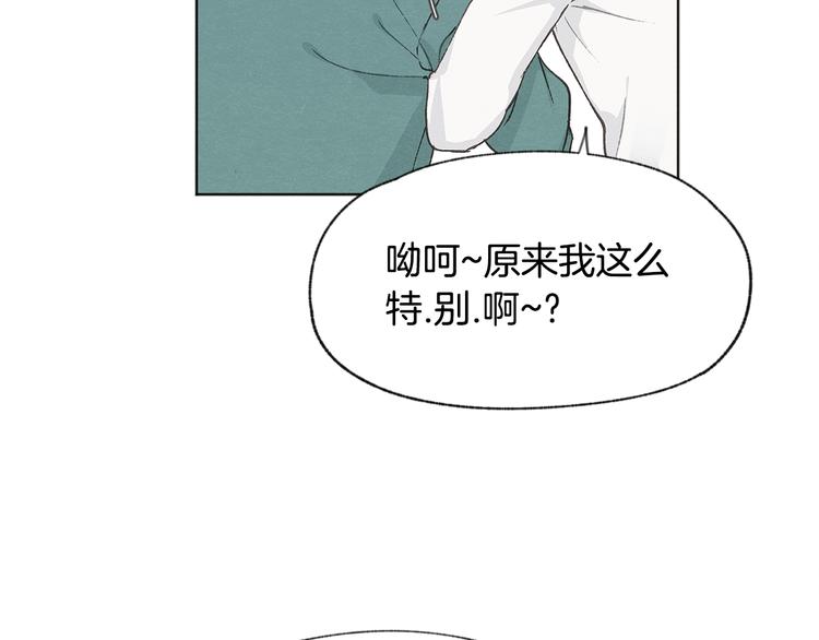 第22话 戳穿取向62