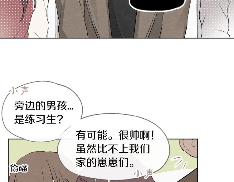 第1话 尴尬83