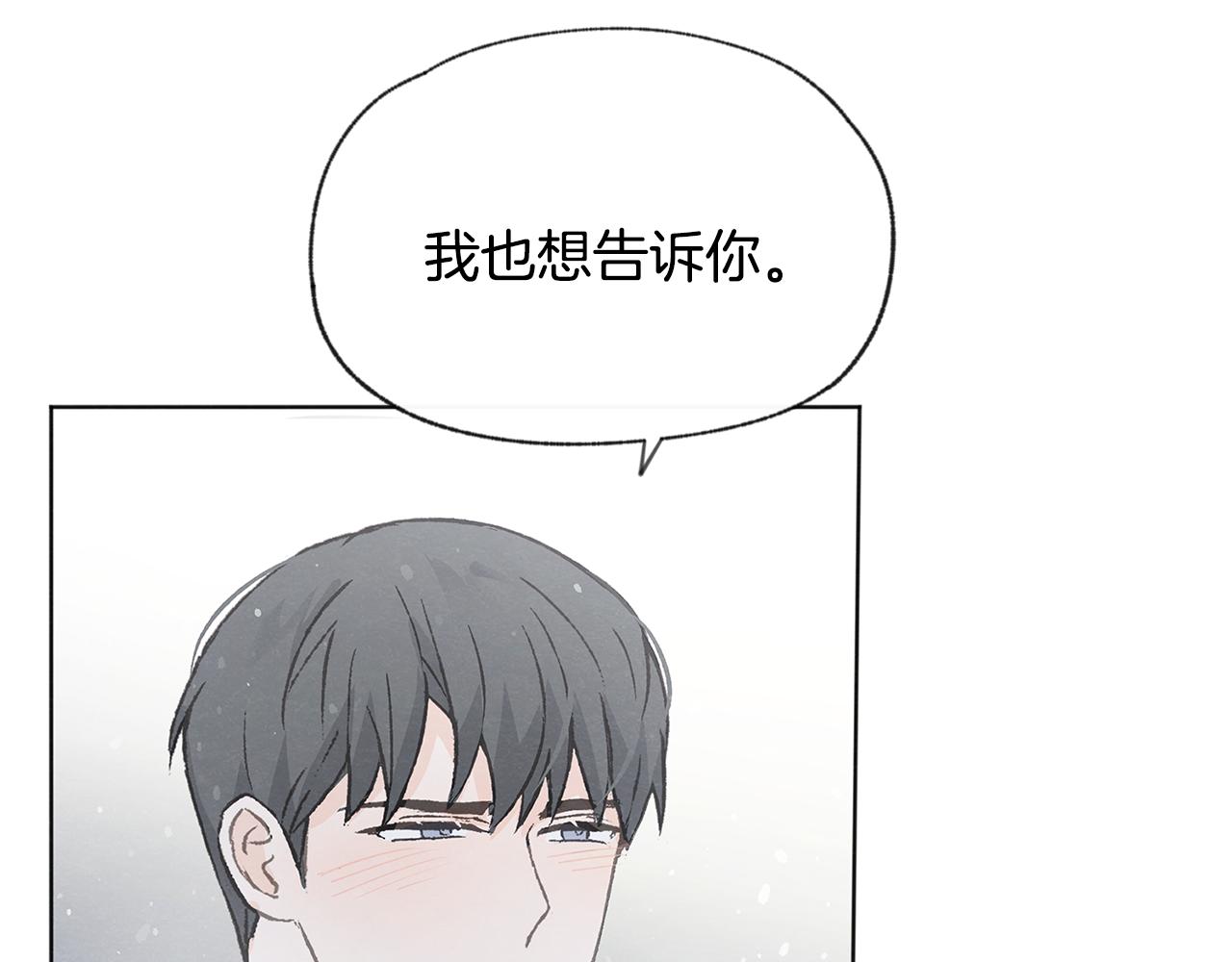 完结篇 我爱你45