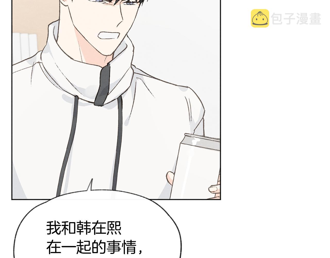 第45话 知道真相12