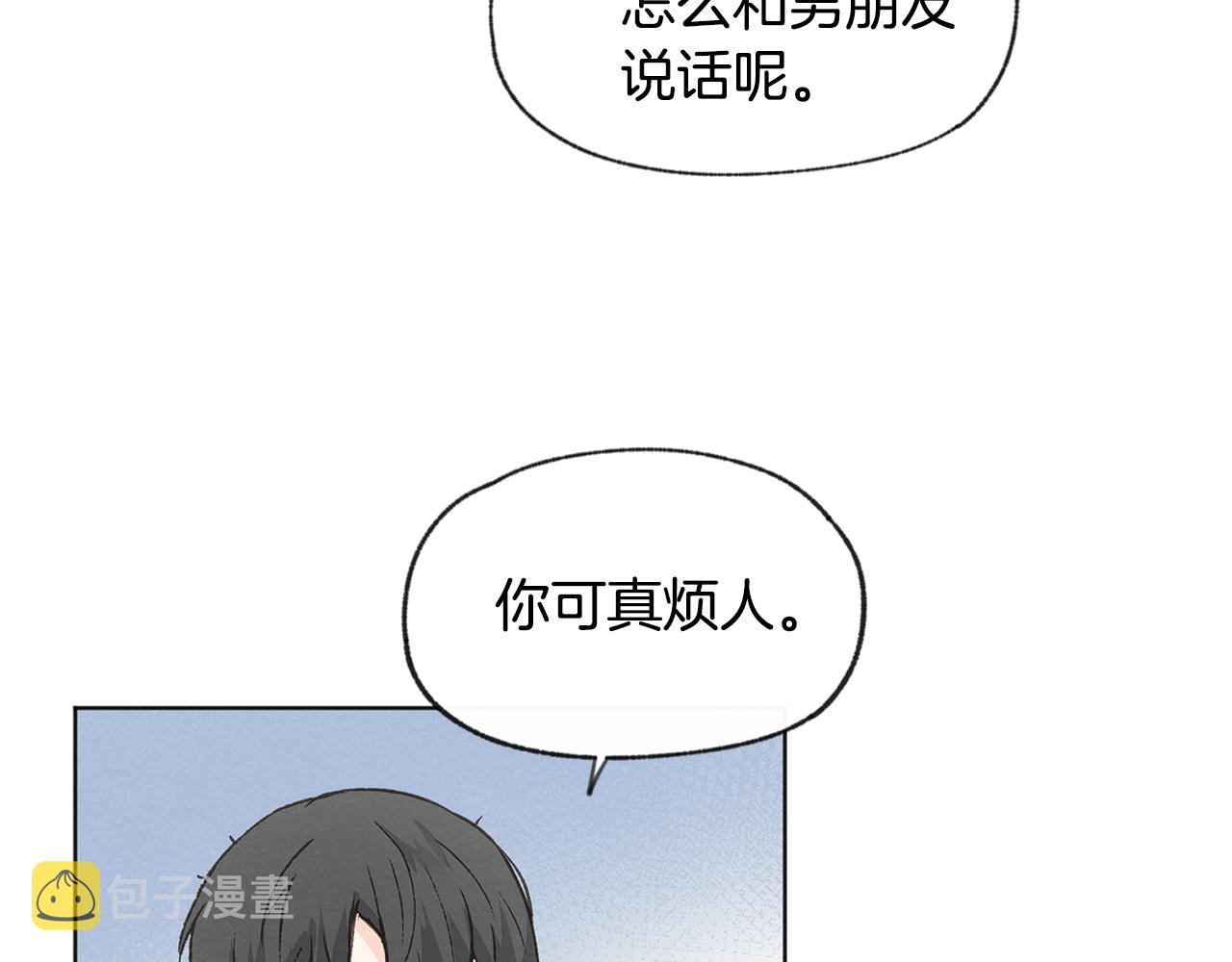 第37话 主动or被动114
