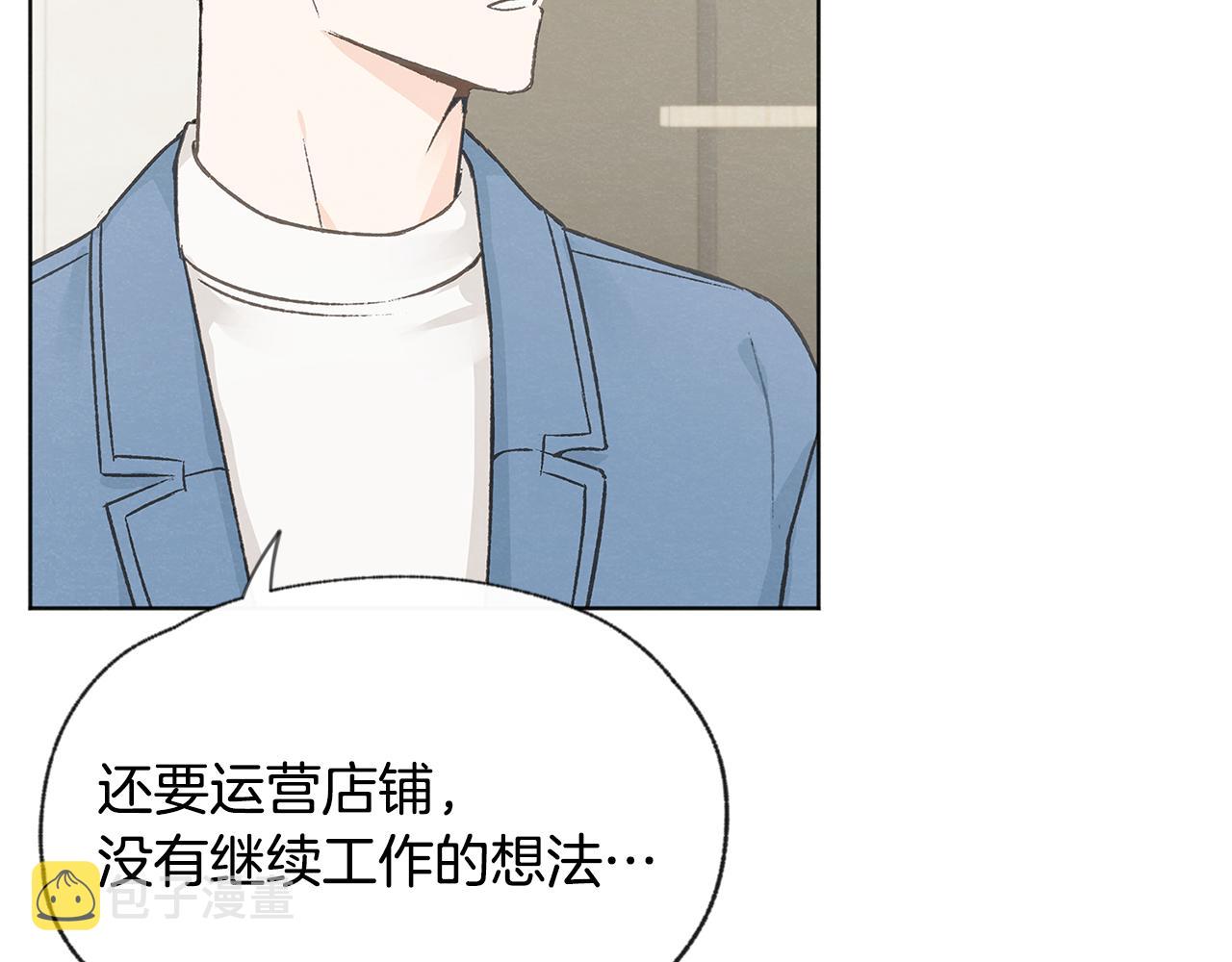 第51话 解开误会118