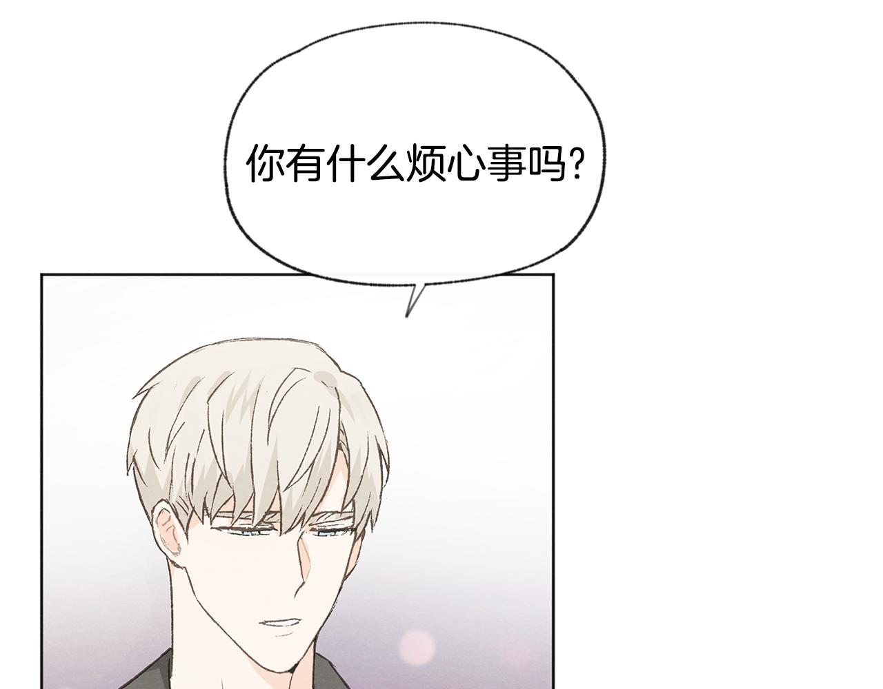 第44话 纠结71