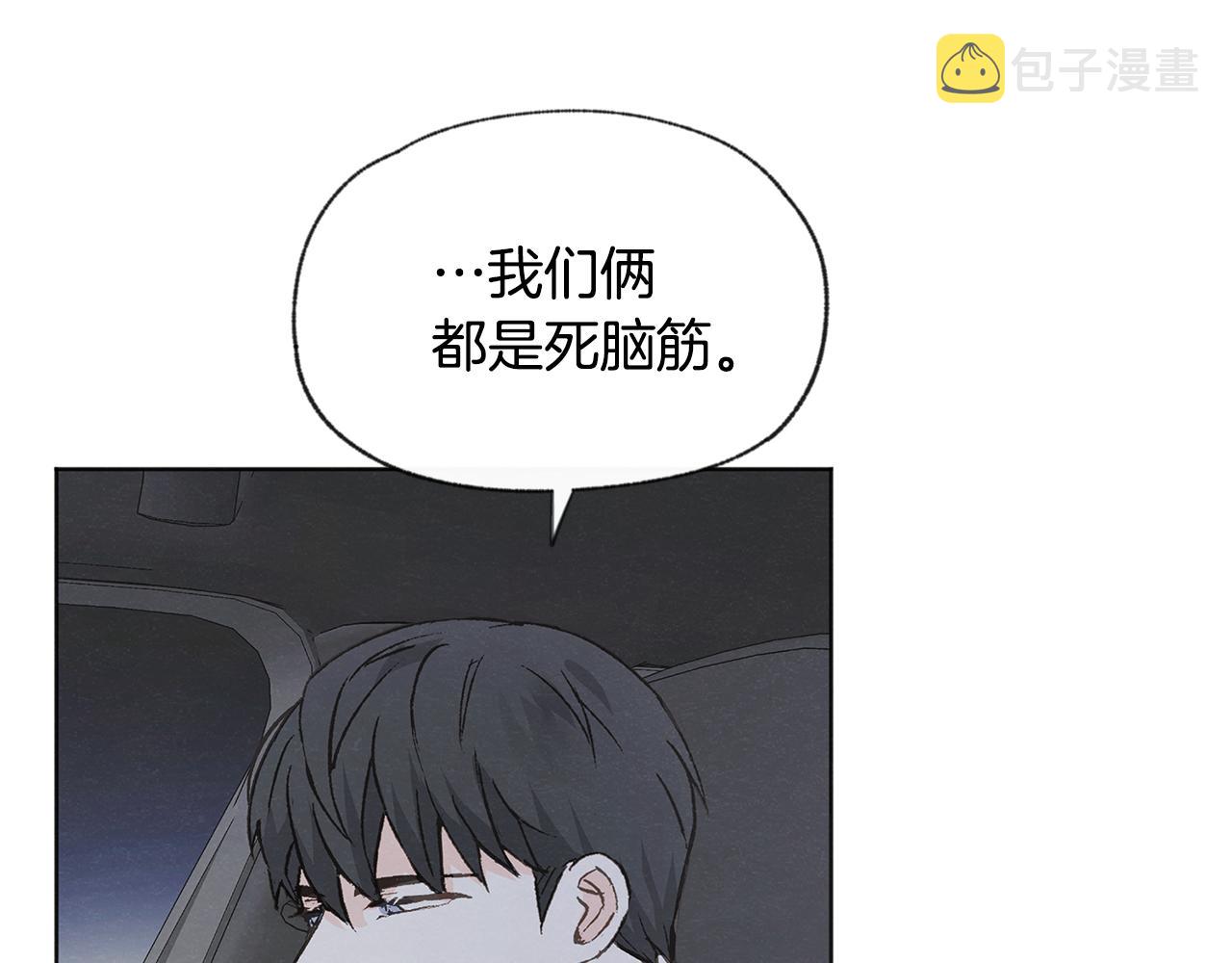 第51话 解开误会32