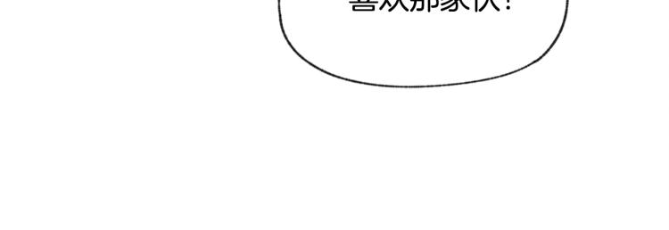 第33话 生病15