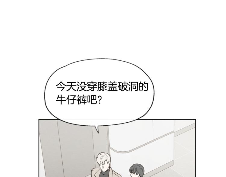 第31话 又惹事端49