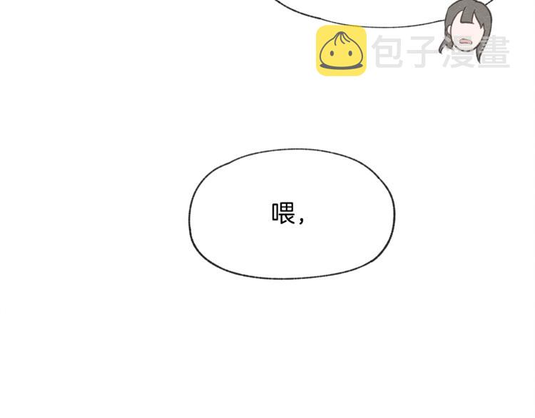 第29话 遇到假粉103