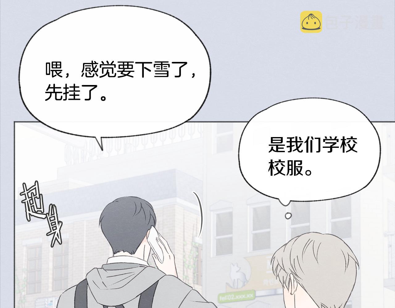 完结篇 我爱你9