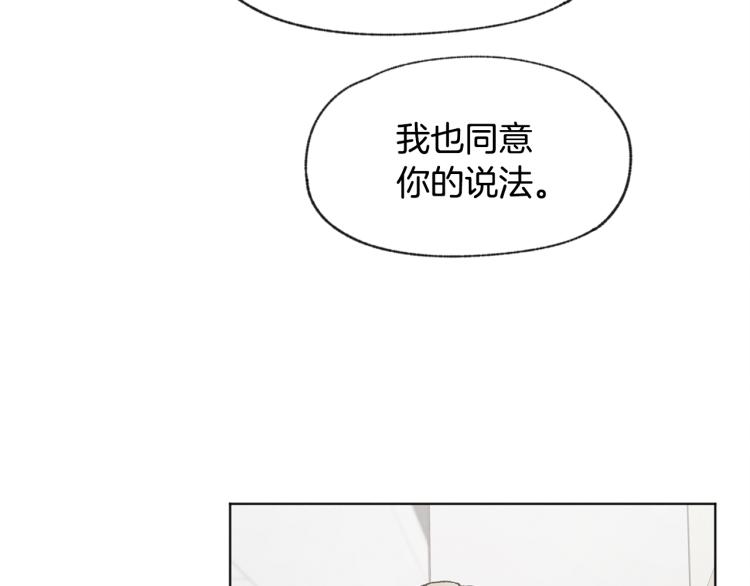 第31话 又惹事端36