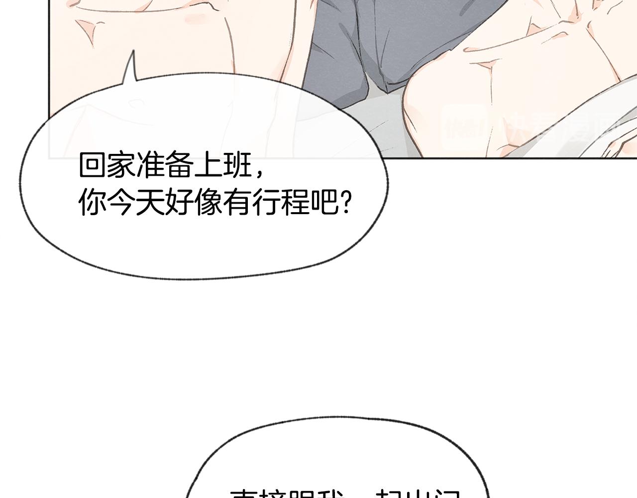 第13话 拍大头贴77