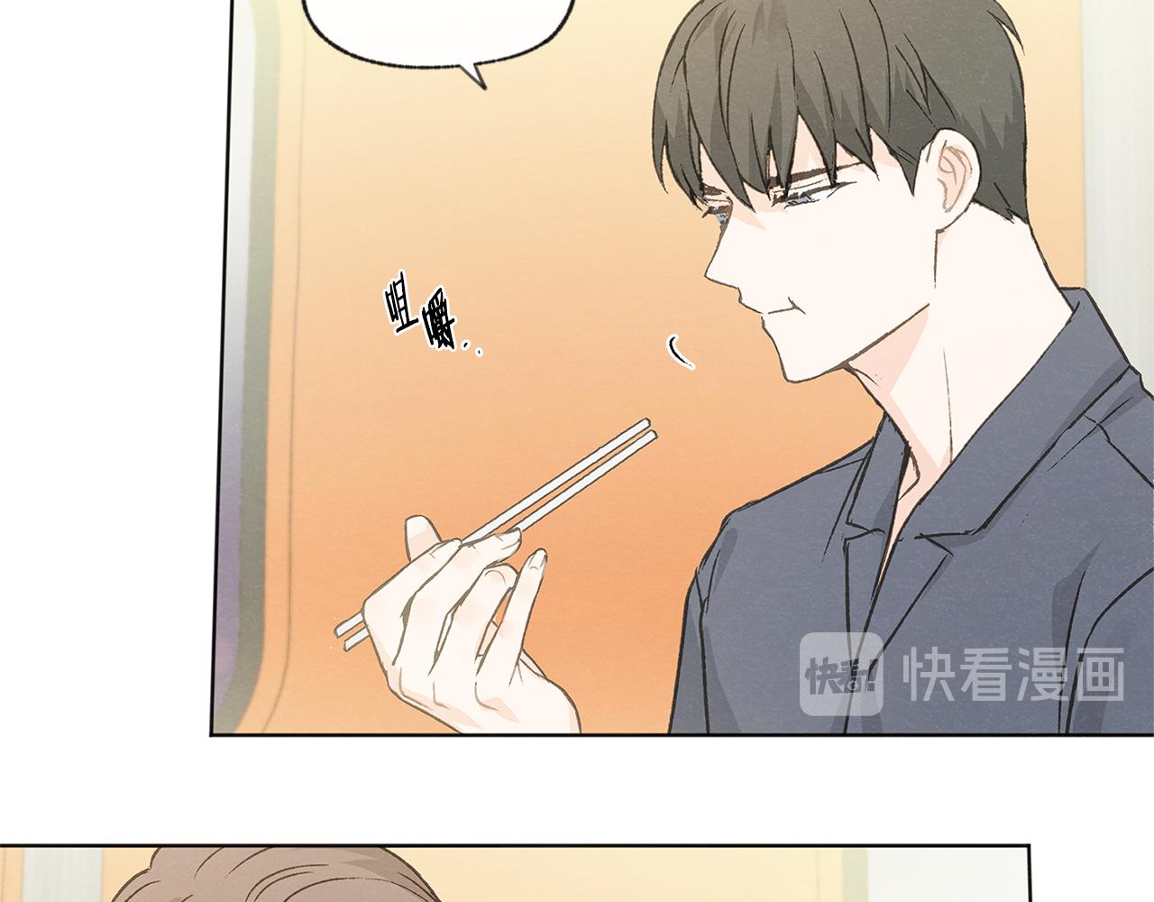 第41话 酒後吐真言32