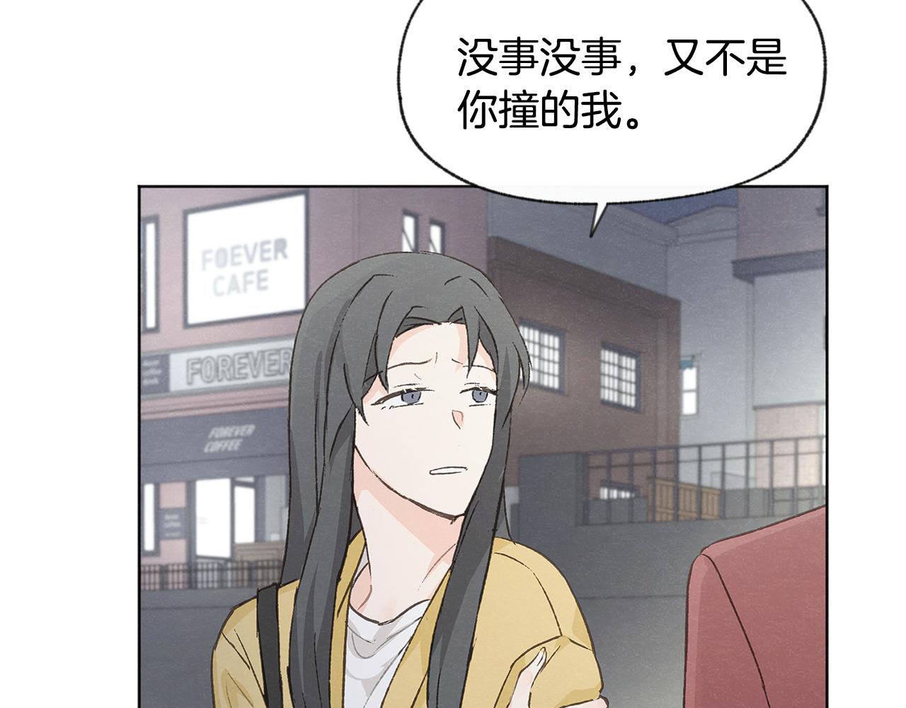 第41话 酒後吐真言76