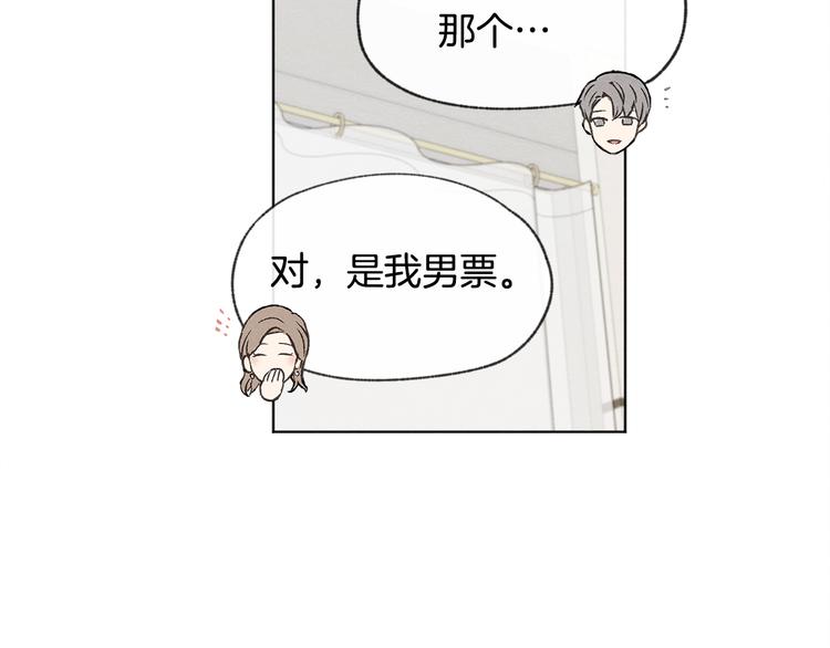 第26话 邀请做模特25